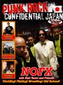 PUNK ROCK CONFIDENTIAL JAPAN profile picture