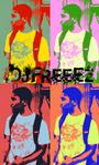 DjFreeEzâ„¢ Brolic profile picture