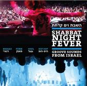 Shabbat Night Fever profile picture