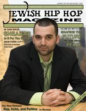 JEWISH HIP HOP MAGAZINE .COM profile picture