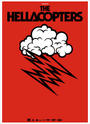 The Hellacopters profile picture