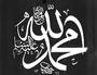 Love 4 Muhammad PBUH profile picture