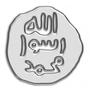 Love 4 Muhammad PBUH profile picture