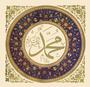 Love 4 Muhammad PBUH profile picture