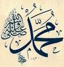 Love 4 Muhammad PBUH profile picture