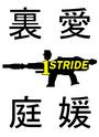 ONE-STRIDE profile picture