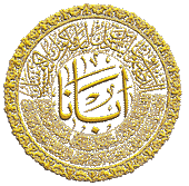 TRUTH Born Allah profile picture