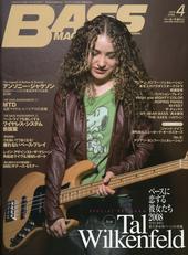 Tal Wilkenfeld profile picture