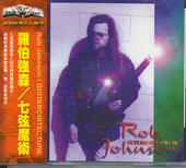 robjohnsonmusic