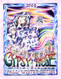 www.GypsyRose.com profile picture