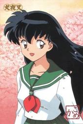 Kagome profile picture