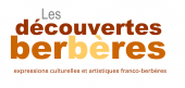 Festival des DÃ©couvertes BerbÃ¨res profile picture