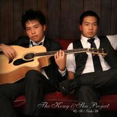 The Kong & Shu Project profile picture