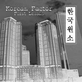 korean factor profile picture