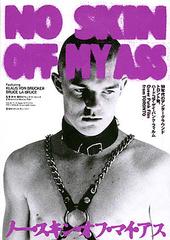 brucelabruce