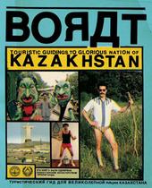 borat