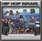 HIP HOP ISRAEL.COM profile picture