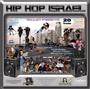 HIP HOP ISRAEL.COM profile picture