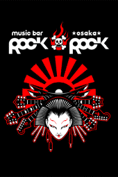 rockrockbar