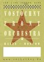 VOSTOCHNY FRONT ORCHESTRA profile picture