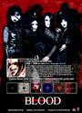 Darkest Labyrinth (gothic label in Japan) profile picture