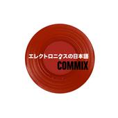 Commix profile picture