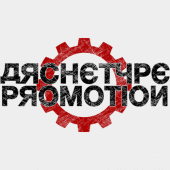 ARCHETYPE PROMOTION profile picture