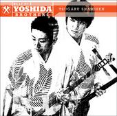 Yoshida Brothers profile picture