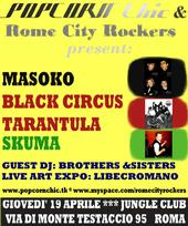 Rome City Rockers profile picture