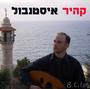 B. Eitan, Oud Player profile picture