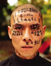 Zhang Huan profile picture