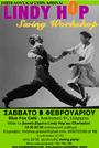 Lindy Hop Greece profile picture