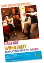 Lindy Hop Greece profile picture