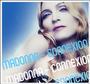 Madonna-ConneXion profile picture