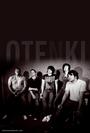 Otenki (on iTunes right NOW!!!) profile picture