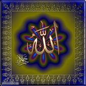 ISlam INfo profile picture