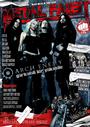 Metal Faust Magazine profile picture