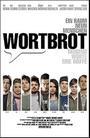 WORTBROT profile picture