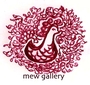 Mew Gallery profile picture