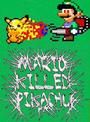 Mario Killed Pikachu(New Songs) profile picture