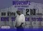 BLUE CHIP'Z ENTERTAINMENT profile picture