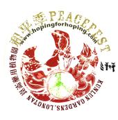 Peace for Peace profile picture