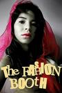 THE FASHION BOOTH profile picture