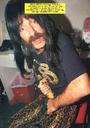 derek smalls profile picture