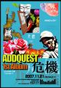 ADDQUEST profile picture