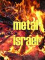 Metal Israel profile picture