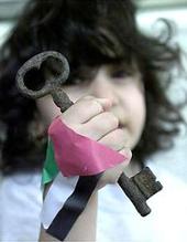 Free Palestine ♥ Boycott Israel profile picture