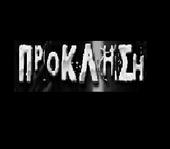 proklisi/NEO LP,DOWNLOAD STO PROFILE profile picture