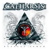 CATHARSIS (sample with CREMATORY uploaded) profile picture