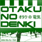 Otaku No Denki profile picture